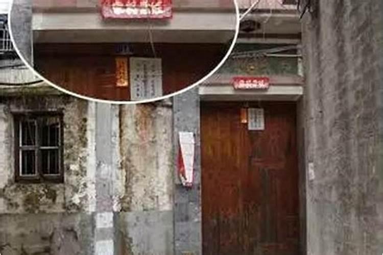 家里不走运，如何化解？——风水大师教你破解家居风水难题