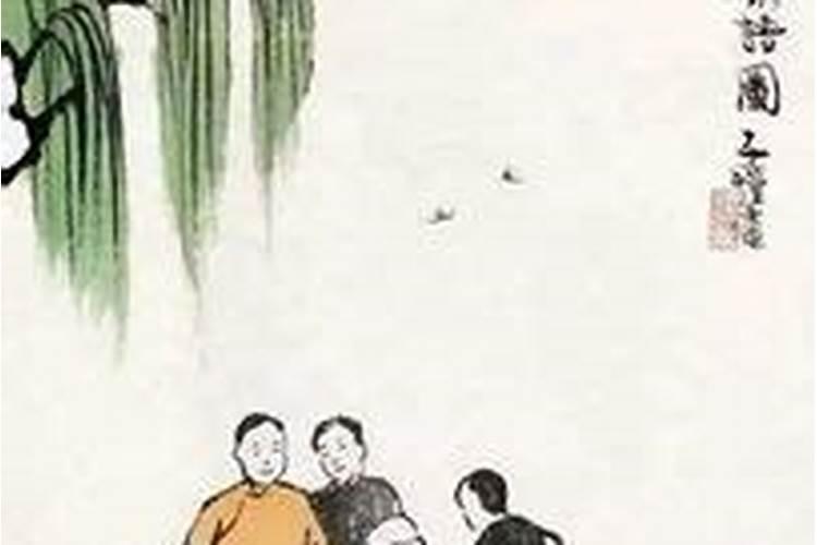 知命之年」是指多少岁？