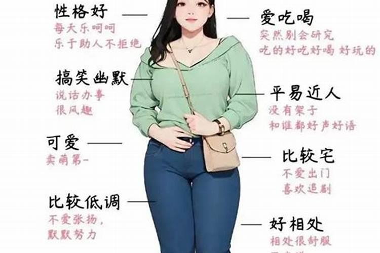 男人眼中超级好看的生肖女人