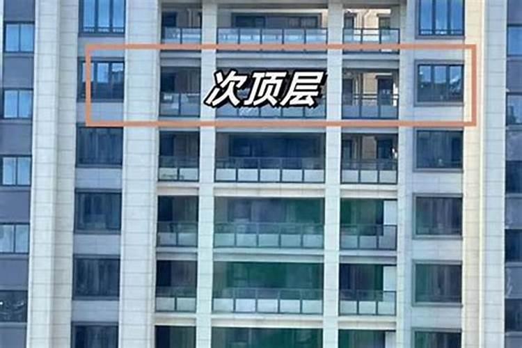 揭秘楼层选择的风水智慧：四楼住宅究竟能否带来好运？