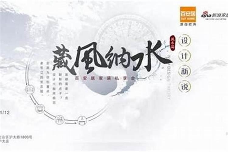 和谐家居：风水调和，家和万事兴