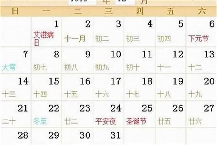 3月初九出生的人命运如何
