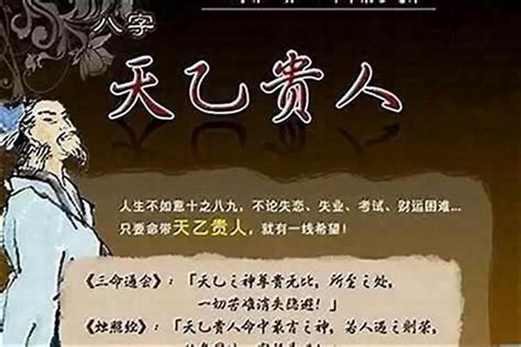 谁是我生命中真正的贵人