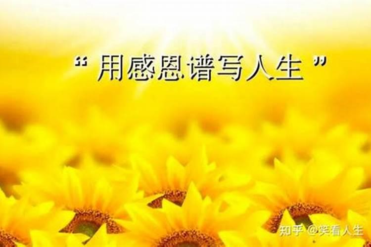 生命中的贵人指什么