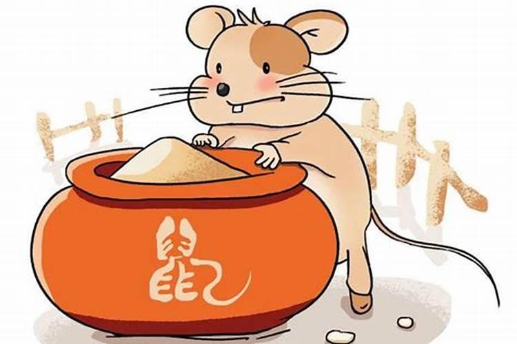 鼠的最佳三个贵人