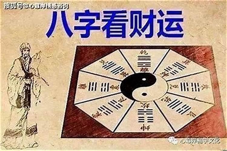揭秘命理：什么样的人运气好？