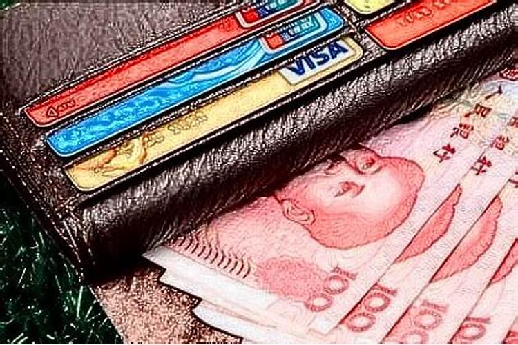梦见钱包丢了是什么意思？