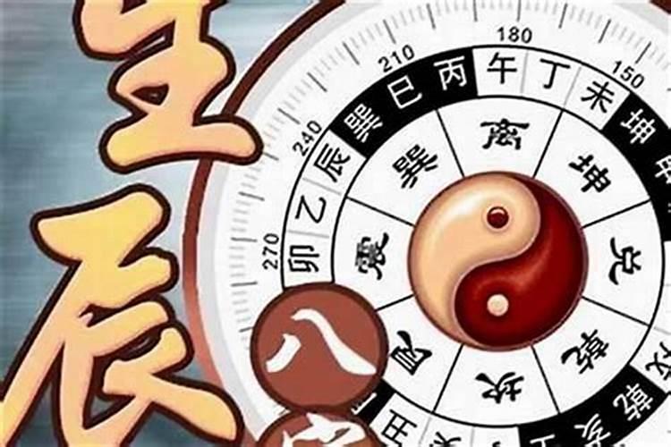 揭秘转运之道：命理学视角下的时运转换