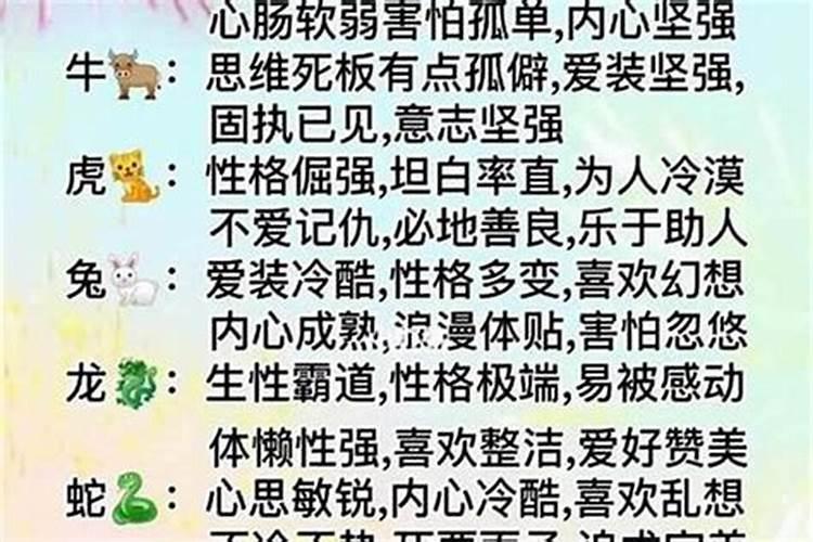什么属相最好最聪明女人？