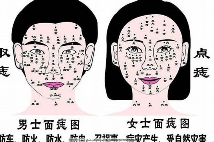 脸上长痣哪些地方比较好脸上长痣代表什么运气？