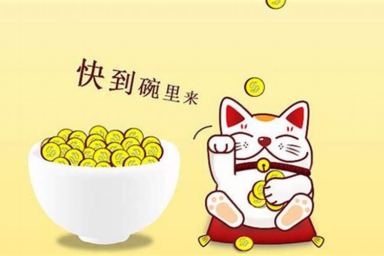 发横财最灵的方法？
