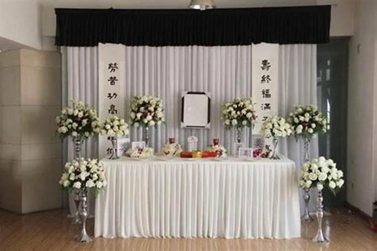 梦见人没死办丧事是什么兆头？