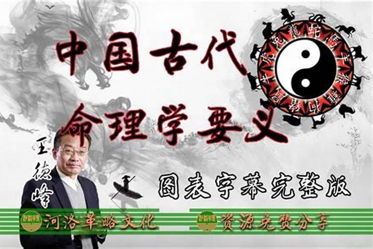 揭秘命理学：财运不利的化解之道