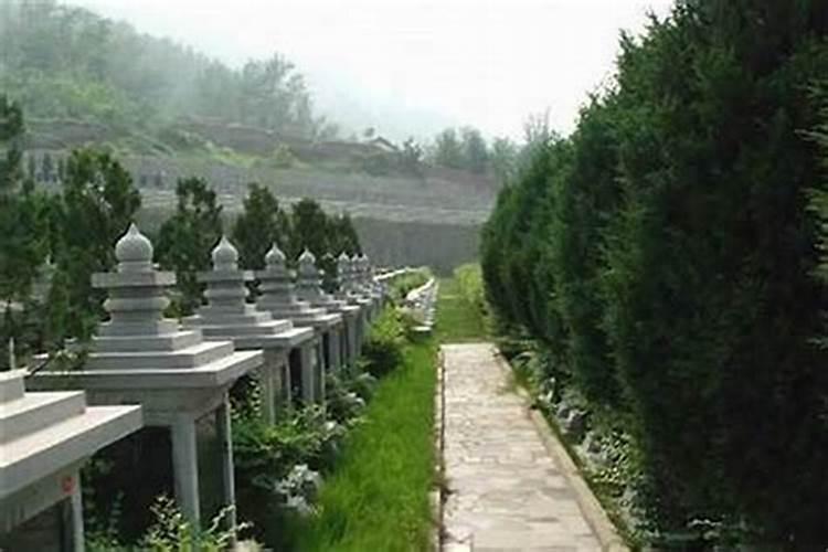 墓地风水讲究什么？