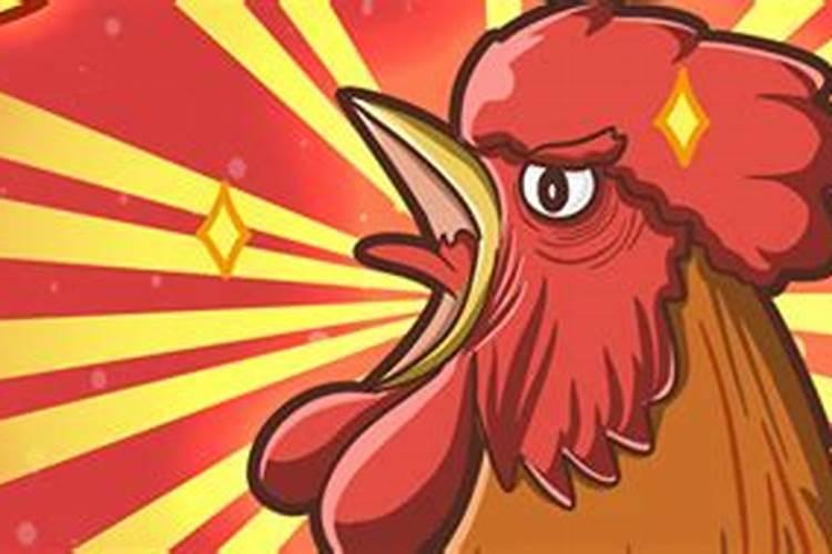 1993年属鸡几月命好