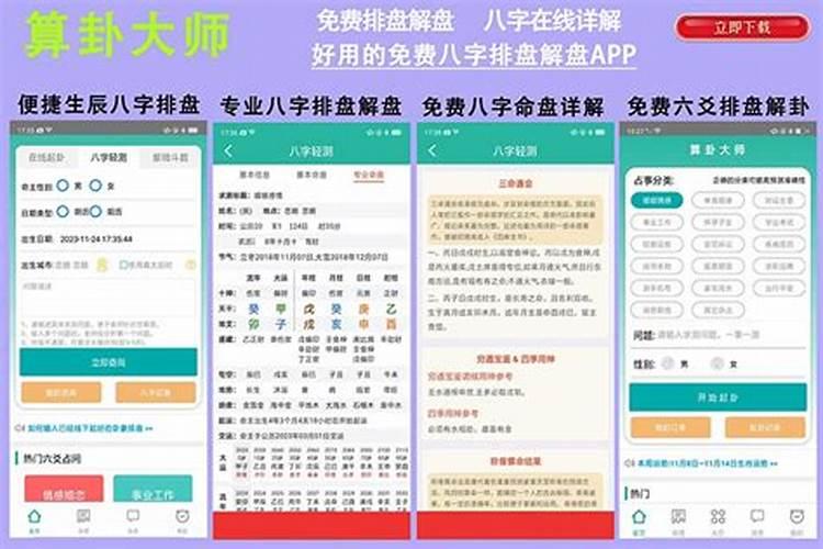 属马人2025年九月运势如何？