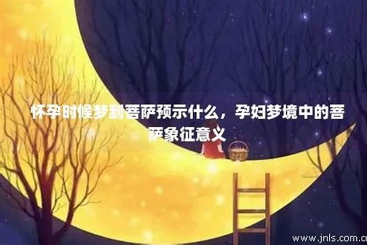 梦之洪流：解析怀孕梦境中的大雨与洪水寓意