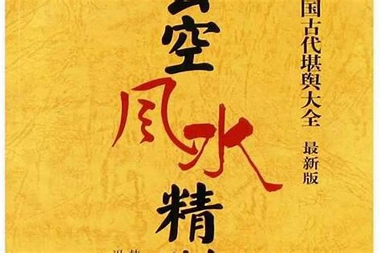 风水之道：公司摆放的奥秘