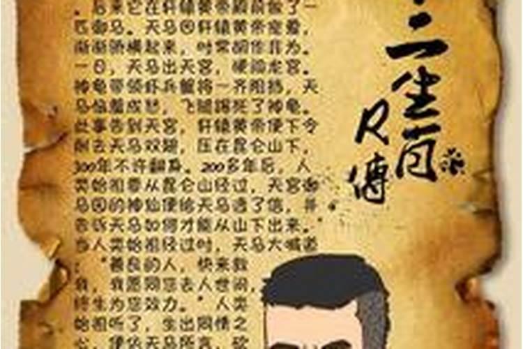 揭秘生肖与家庭和谐的神秘联系
