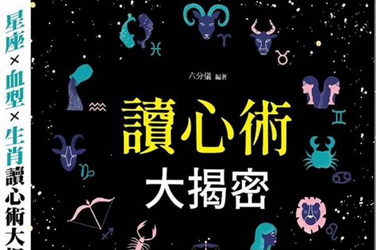 心计最多的三个生肖：揭秘智慧与策略的融合之道？