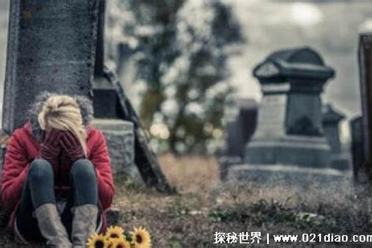 梦见亲人离世是什么梦？