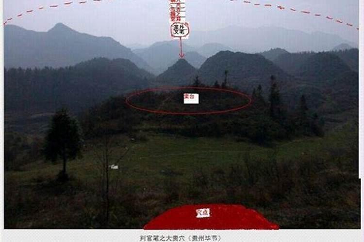 风水大师教你如何看坟地青龙白虎？