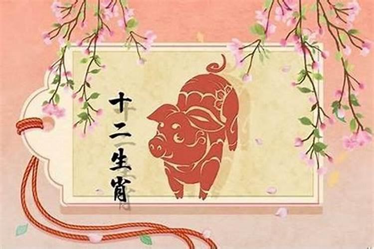 买房子是什么生肖？