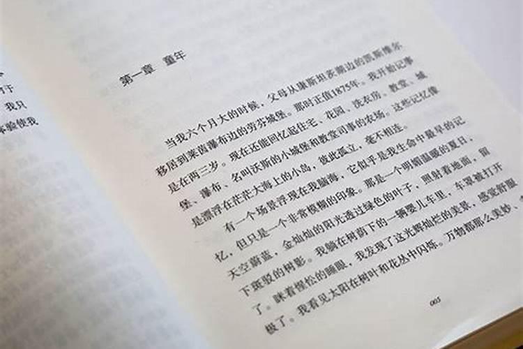 梦到车祸的心理解析：潜意识的警示与反思