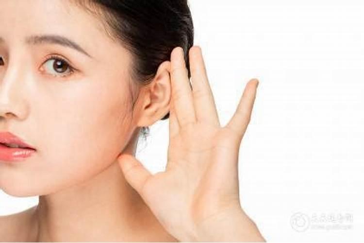耳朵发热民间说法