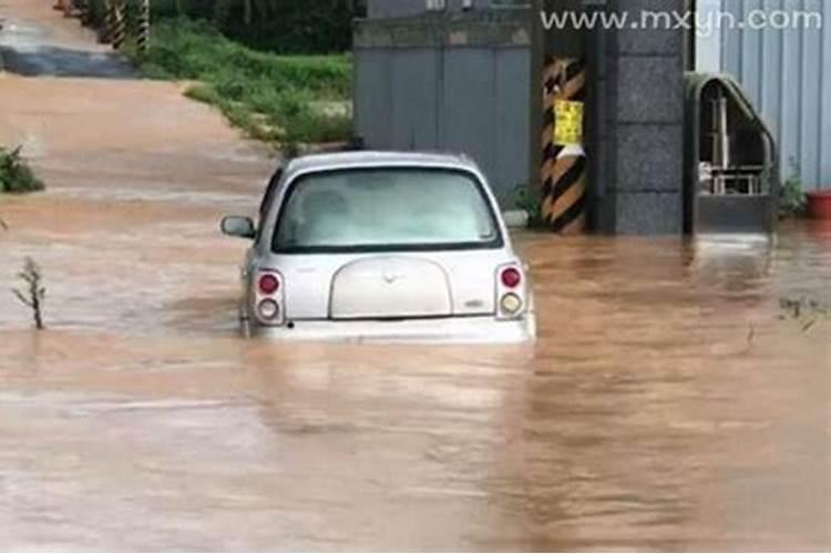 梦见大水淹路是什么预兆？
