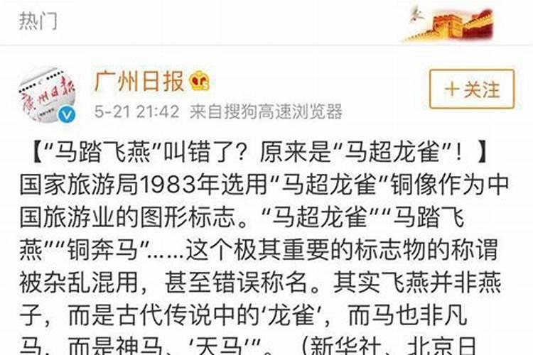 梦到马惊了是什么意思？