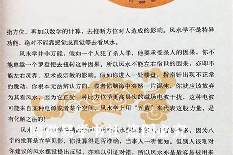 风水大师教你看龙去脉：揭秘中国传统文化中的风水奥秘