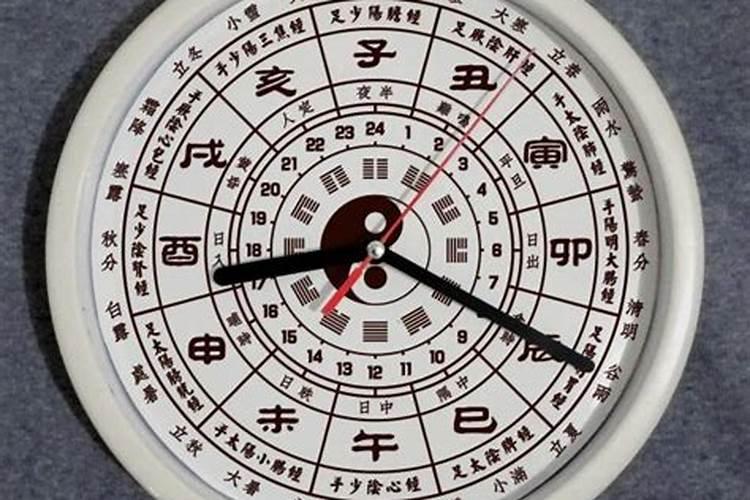 今天上午9点40出生属于什么命