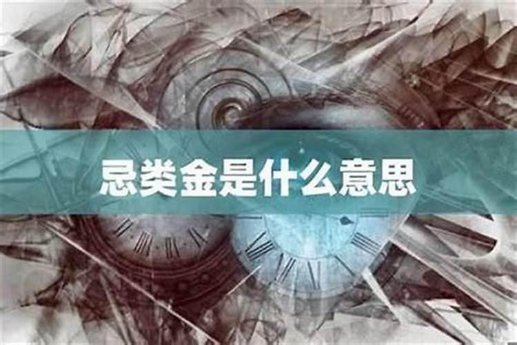 海中金命适合做什么生意？