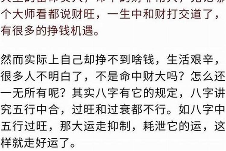 和谐之家：命理学视角下的家居不顺化解之道