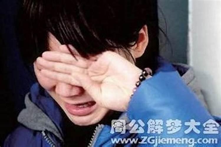 妹妹梦见姐姐死了是什么预兆？