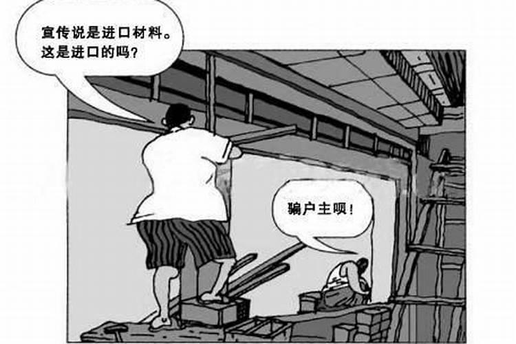 智谋与策略：揭秘“偷梁换柱