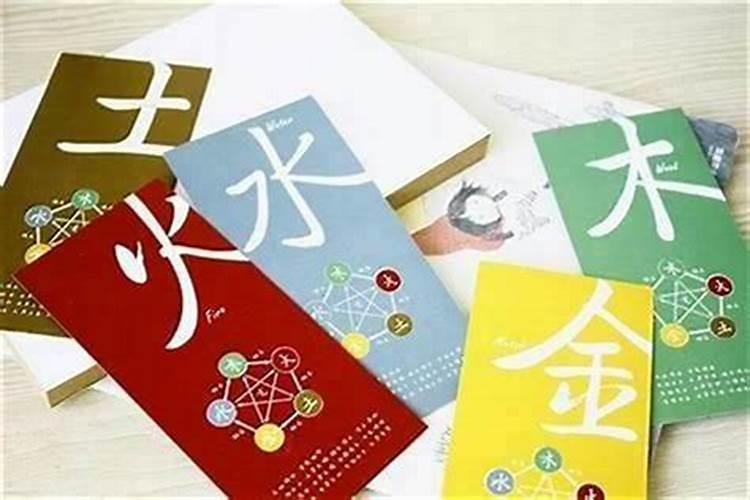 流年不顺应该怎样化解