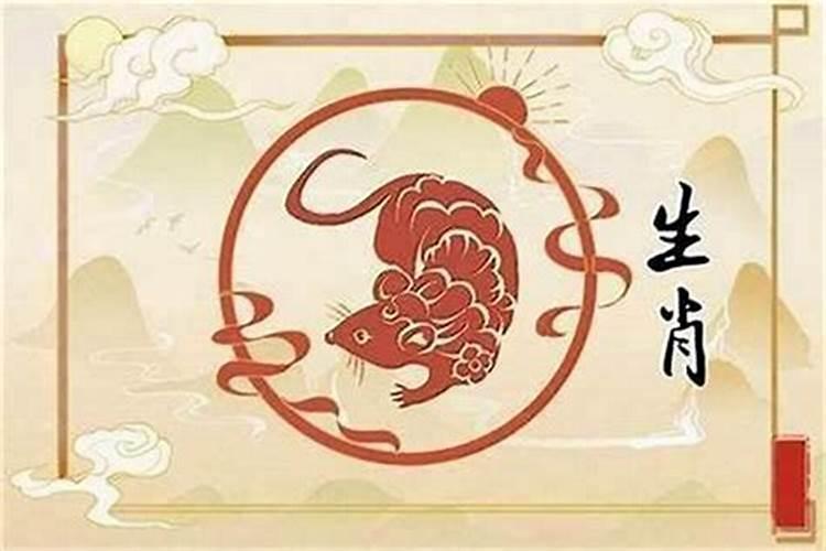 96年属鼠男和属兔女相配吗？