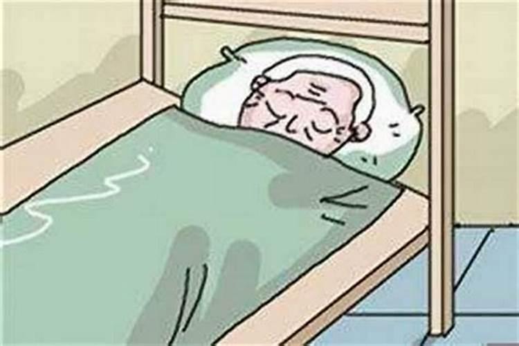 梦到老人了是什么意思？