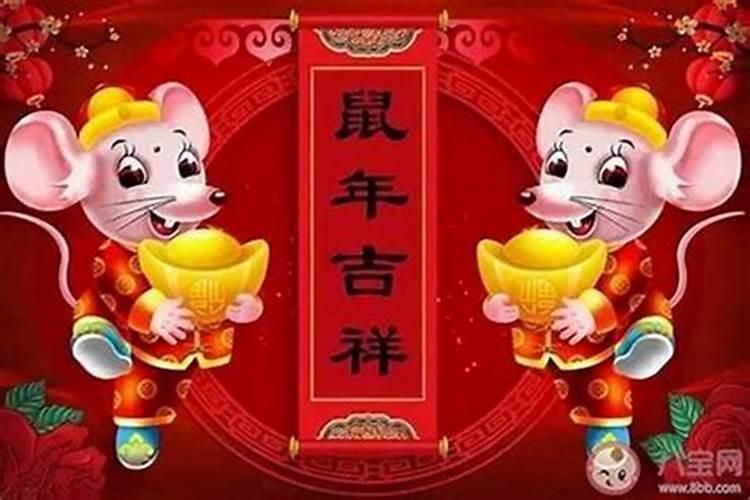 本命年应该注意些什么？