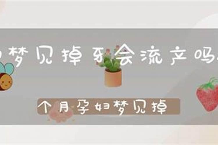 梦见吃苹果是胎梦吗？