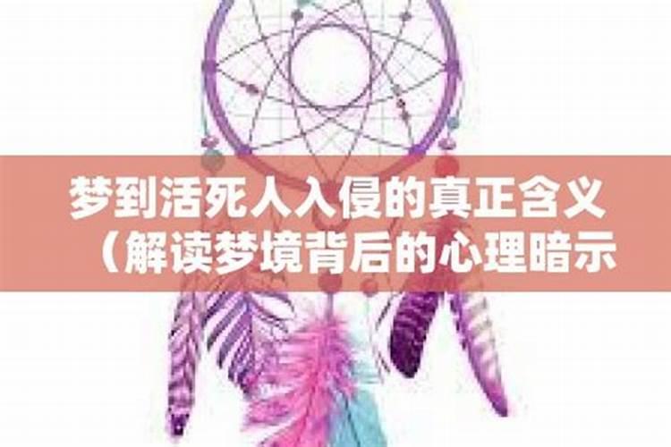 梦到和前任吵架：解析梦境背后的心理暗示