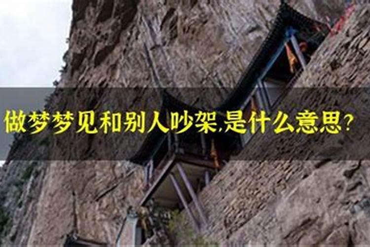 梦见和好多人骑马是什么意思？