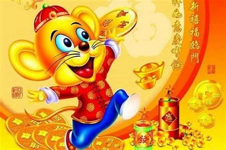 72年属鼠的人财运怎么样？