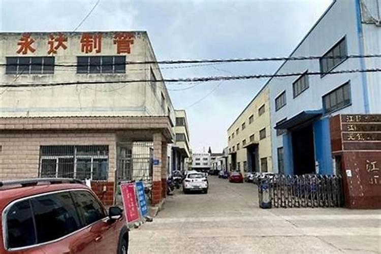 合租厂房风水要注意什么？