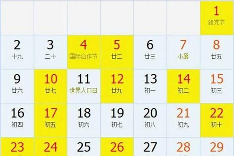 吉日良时：属虎人乔迁新居的最佳时机