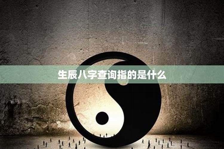 探究11年命理奥秘：命运的轮回与人生的轨迹