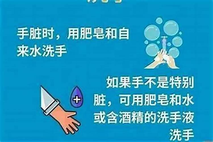 最近有点倒霉要如何才能转运？