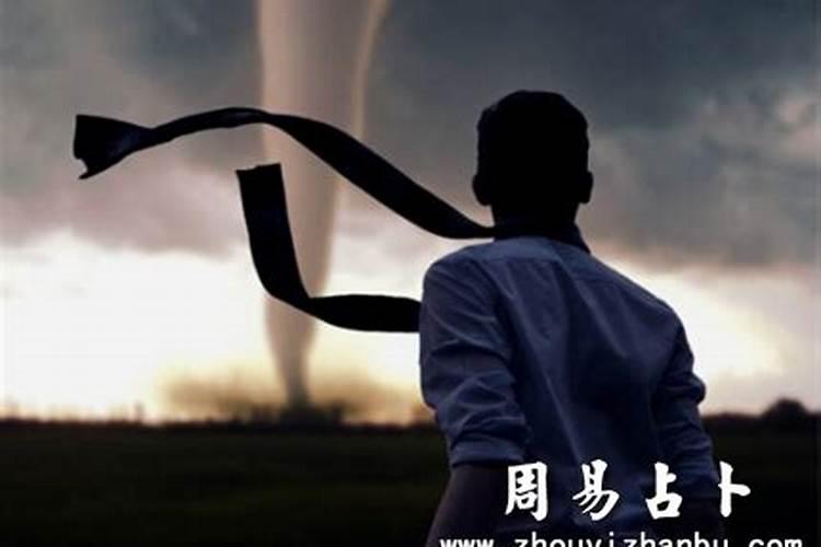 梦见火焰龙卷风是什么意思？